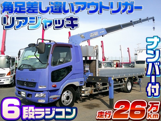 [クレーン付平ボディ] H27 ファイター タダノ製6段ラジコン 差し違い&角足 ワイドボディ リアジャッキ付 積載1.6t 走行26万km台 ナンバー付