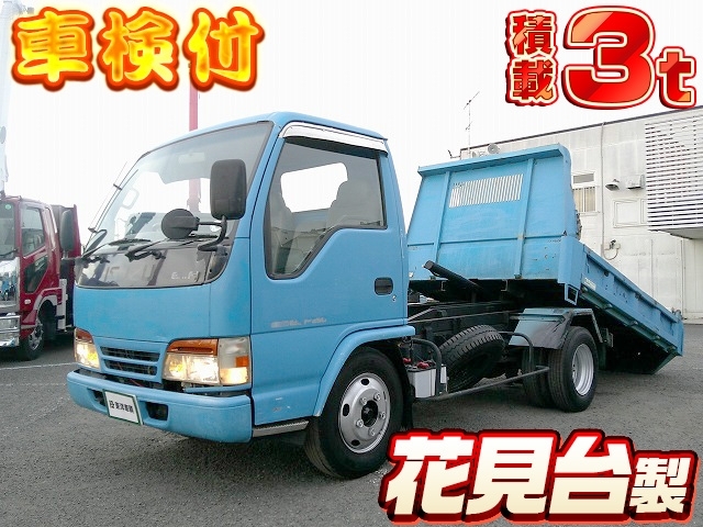 [ローダーダンプ] H7 エルフ 花見台製 積載3t 走行14万㎞台 車検付