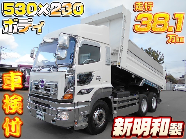 [大型ダンプ] H28 プロフィア 新明和製530×230 積載8.6t 走行38.1万km 車検付