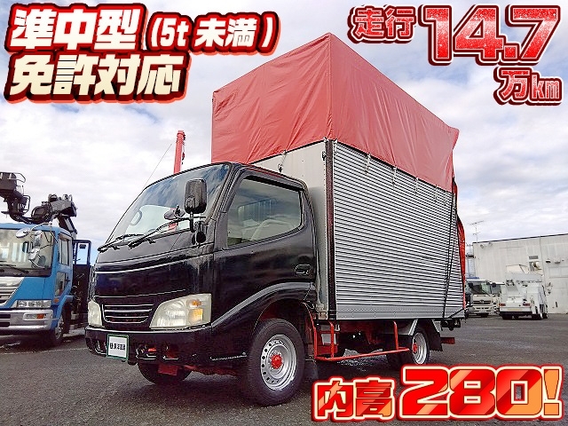 [オープントップバン] H17 ダイナ 幌車 内高280 積載量1.5t 走行14万km台 準中型(5t未満)免許対応車