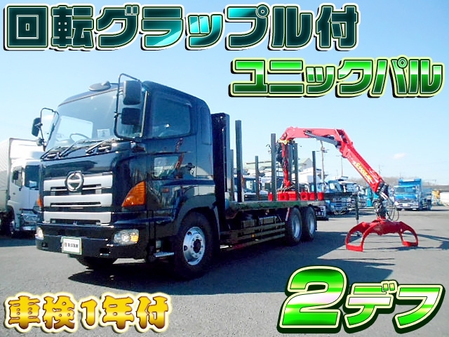 [林業用クレーン付平] H16 プロフィア ユニックパル 回転グラップル付 積載9t 2デフ 車検1年付