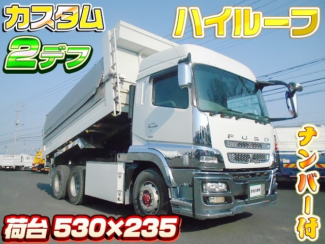 [大型ダンプ] H28 スーパーグレート 新明和製 530×235 ハイルーフ 2デフ 積載8.2t ナンバー付