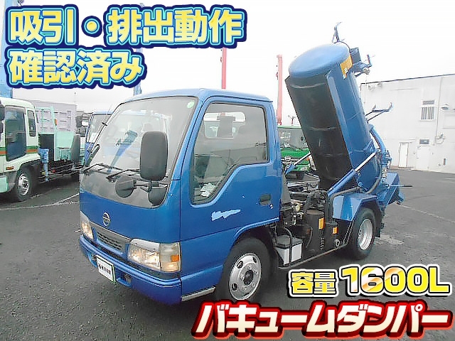 [清掃車] H16 アトラス モリタ製バキュームダンパー 容量1600L 走行2.7万㎞