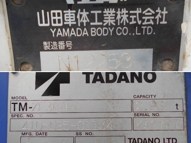 車両詳細画像