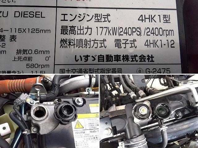 車両詳細画像