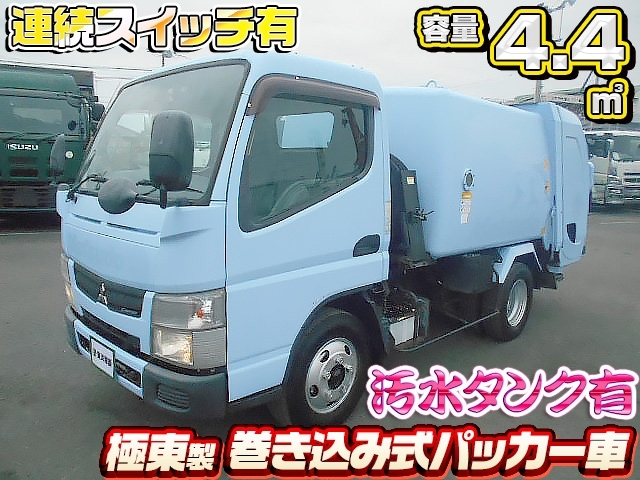 [塵芥車] H27 キャンター 極東開発製巻き込み式パッカー車 容量4.4㎥ 連続スイッチ・汚水タンク有