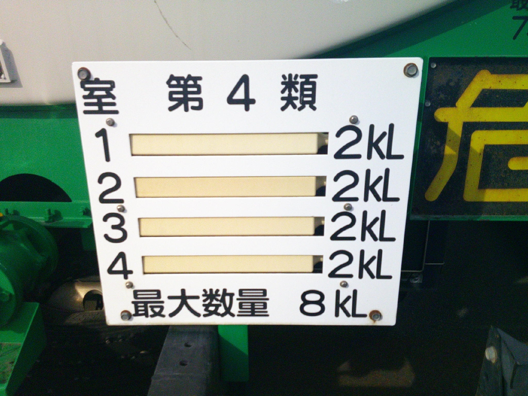 車両詳細画像