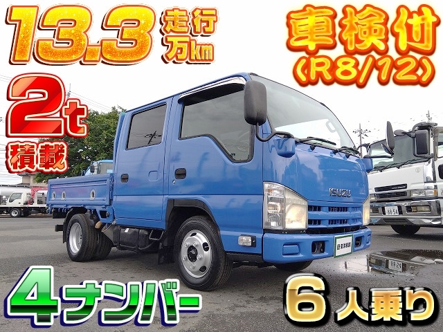[ダブルキャブ] H21 エルフ 6人乗り 準中型(5t未満)免許対応車 積載2t 走行13.3万km 車検付(R8/12)
