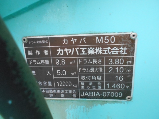 車両詳細画像
