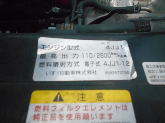 車両詳細画像