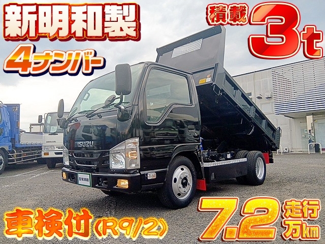 [低床ダンプ] R2 エルフ 新明和 積載3t 4ナンバー 走行7.2万km 150馬力 大特価 車検付(R9/2)