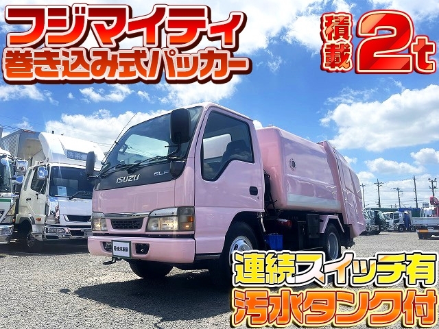[塵芥車] H16 エルフ フジマイティ巻き込み式パッカー 積載2t 連続スイッチ有 汚水タンク付