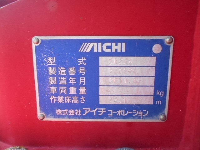 車両詳細画像