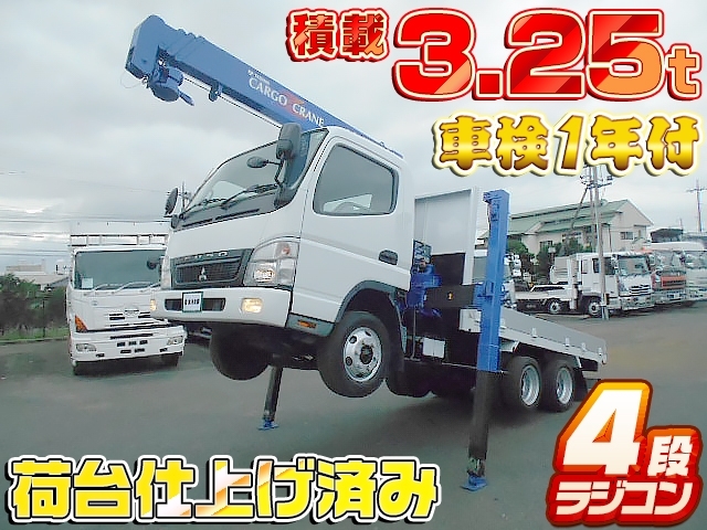 [クレーン付ハイジャッキ] H20 キャンター 4段ラジコン 積載3.25t ワイドロング  車検1年付