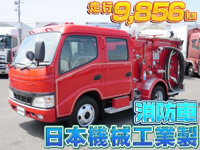 [消防車] H14 デュトロ 日本機械工業 日本機械工業 6人乗りWキャブ PTO式 走行9,856km