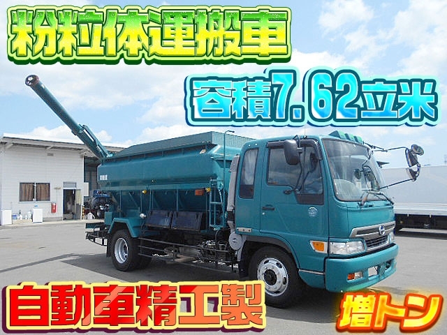 [その他] H12 レンジャー 自動車精工 粉粒体運搬車 増トン 容積7.62立米 積載6.85t